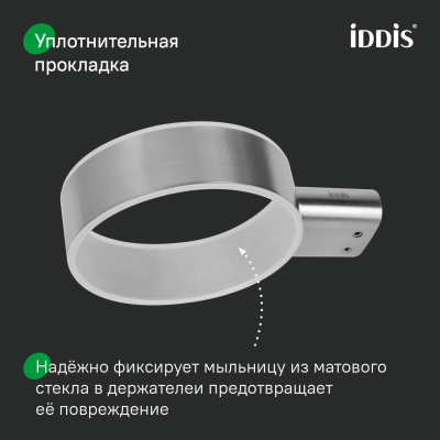 Мыльница, нержавеющая сталь, Petite, хром матовый, IDDIS, PETSSSGi42