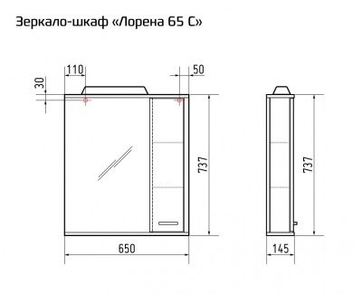 Зеркало-шкаф ЛОРЕНА ЛАЙН 65С, C509048, CETUS