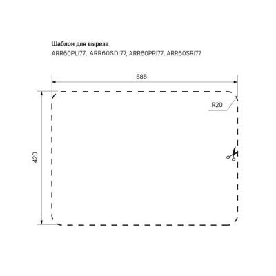 Мойка, нерж. сталь, шелк, 605*440, Arro, IDDIS, ARR60SDi77