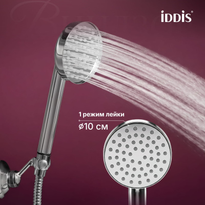 Смеситель для ванны, хром глянцевый, Виндзор (Windsor), IDDIS, WINSB00i02