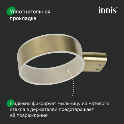 Мыльница, нержавеющая сталь, Petite, золото матовое, IDDIS, PETG0SGi42