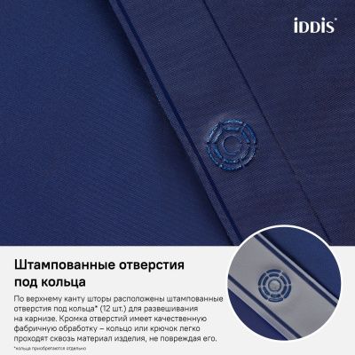 Штора для ванной комнаты, 180*180см, PEVA, IDDIS, P40PV11i11