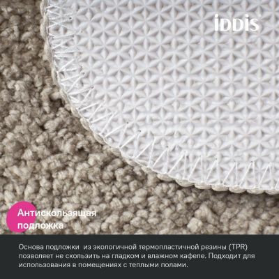 Коврик для ванной комнаты, 65х45, микрофибра, светло-коричневый, IDDIS, PSQS03Mi12