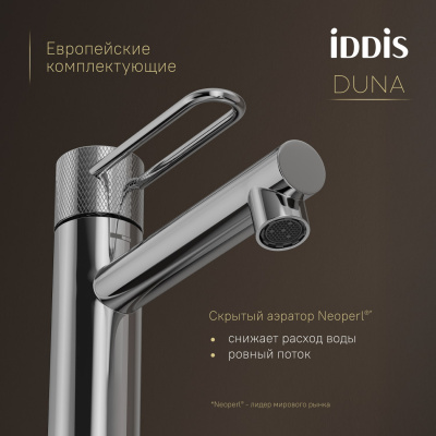 Смеситель для умывальника, глянцевый хром, Duna, IDDIS, DUNSB00i01