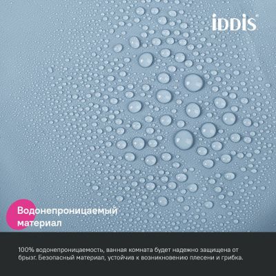 Штора для ванной, 200x180 см, PE, светло-серый, IDDIS, P09PE18i11