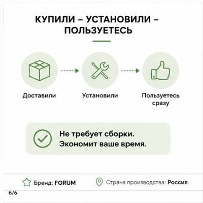 Тумба FORUM SIMP 55см, арт. CS55F