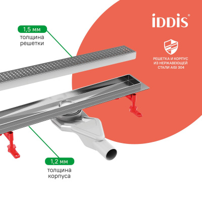 Лоток душевой, сифон 360, комбинированный затвор, перфорированная решетка, 600мм, хром, IDDIS, 975B6SB20DZ