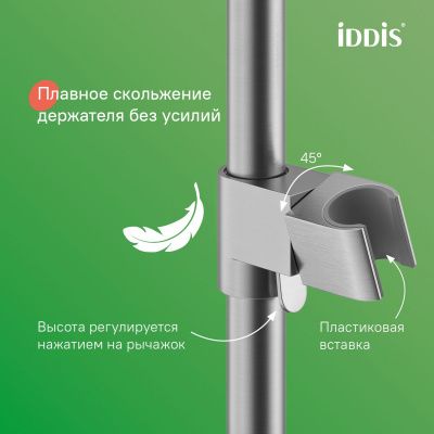 Душевая система с тропическим душем и изливом, хром матовый, Aiger, IDDIS, AIGBC3Fi06