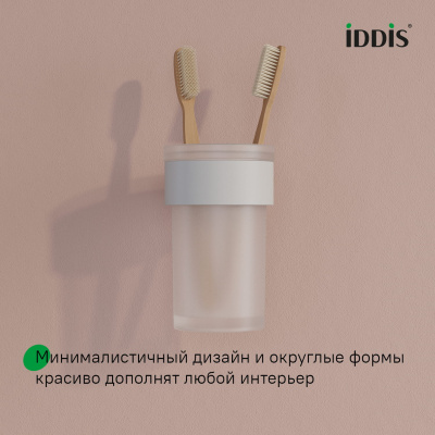 Стакан, нержавеющая сталь, Петит (Petite), белый матовый, IDDIS, PETWTSGi45