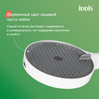 Лейка для душа, белый матовый, Aiger, IDDIS, AIG4FW0i18