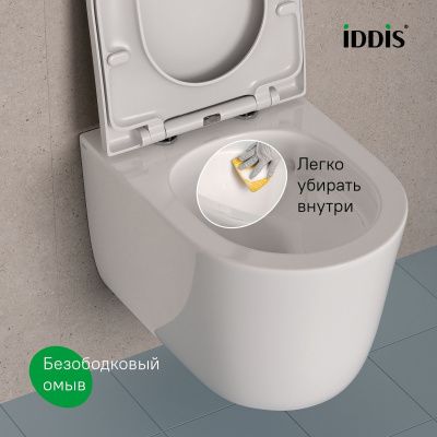 Унитаз подвесной безободковый, Slide, IDDIS, SLIRDSEi25