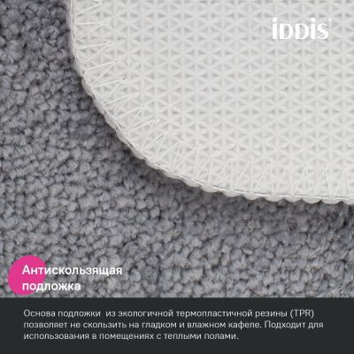 Коврик для ванной комнаты, 65х45, микрофибра, серый, IDDIS, PSQS06Mi12