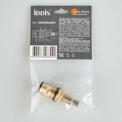 Кран-букса керамическая, 90°, 20 зубцов, M18x1,5, M21, h=53 мм, IDDIS, 998CR532SM