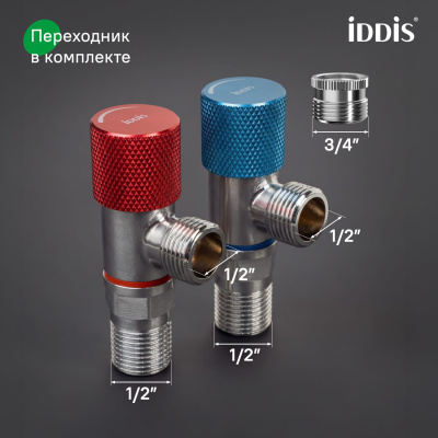 Кран угловой, с отражателем, 1/2; 1/2, кран-букса, латунь, хром, 2 шт, IDDIS, 910B0A6C2SBZ-K