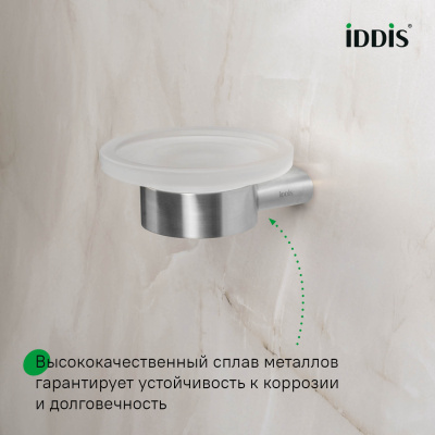 Мыльница, нержавеющая сталь, Petite, хром матовый, IDDIS, PETSSSGi42