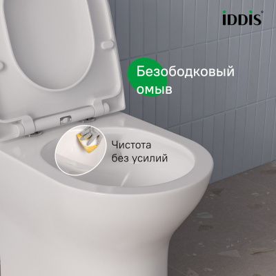 Унитаз-компакт безободковый с системой смыва Торнадо, Zodiac, IDDIS, ZODRDSEi24