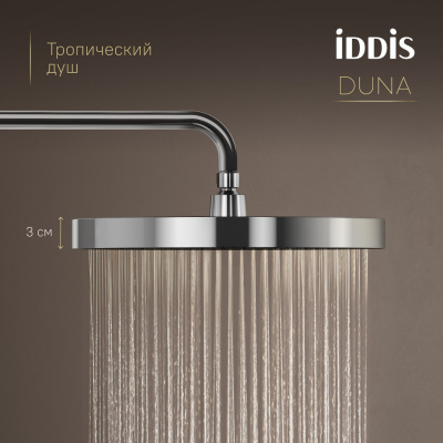 Душевая система с тропическим душем, изливом и термостатом, глянцевый хром, Duna, IDDIS, DUNSBSTi06