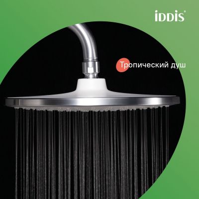 Душевая система с тропическим душем и изливом, хром матовый, Aiger, IDDIS, AIGBC3Fi06