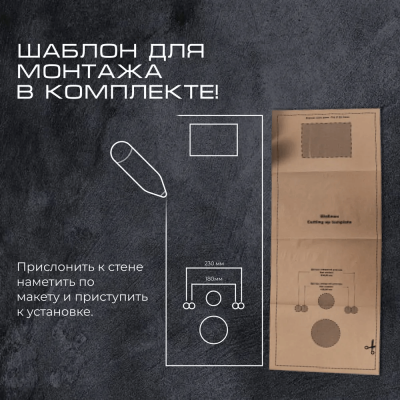 Комплект инсталляции УКЛАД для унитаза с мат. черной кнопкой  СИ СИ 01.04.54.10.5B