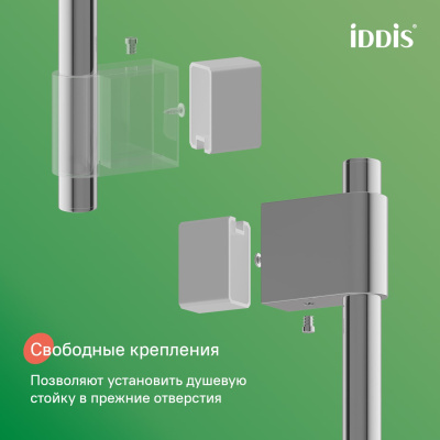 Душевой гарнитур, глянцевый хром, Aiger, IDDIS, AIG4C70i16