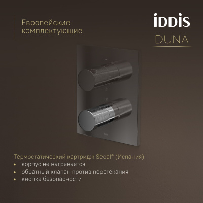 Душевая система с тропическим и ручным душем, с термостатом, глянцевый хром, Duna, IDDIS, DUNSB0Ti67