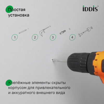 Комплект одинарных крючков, сплав металлов, Петит (Petite), белый матовый, IDDIS, PET2WT2i41