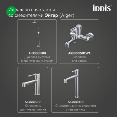 Кран угловой, с отражателем, 1/2; 1/2, кран-букса, латунь, хром, 2 шт, IDDIS, 910B0A6C2SBZ-K