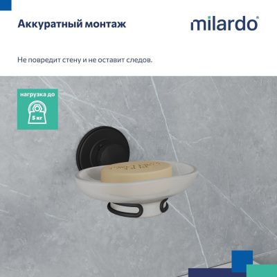 Мыльница, проволока стальная, черный матовый, матовое стекло, Easy, Milardo, EASBWSGM42