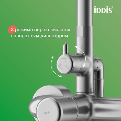 Душевая система с тропическим душем и изливом, хром матовый, Aiger, IDDIS, AIGBC3Fi06