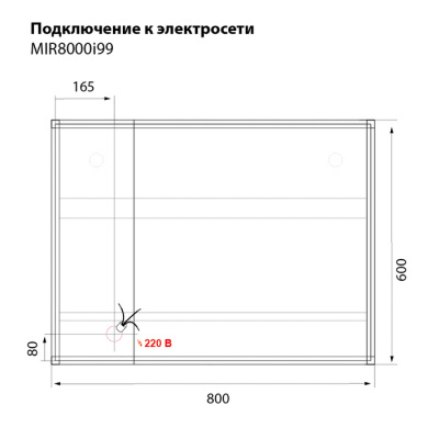 Зеркало-шкаф Mirro 80, IDDIS, MIR8000i99