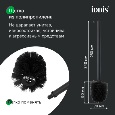 Ерш, черный матовый, матовое стекло, сплав металлов, Sena, IDDIS, SENSBG0i47