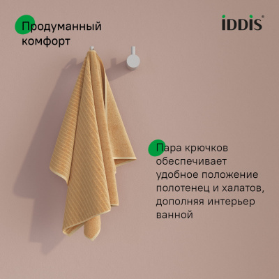 Комплект одинарных крючков, сплав металлов, Петит (Petite), белый матовый, IDDIS, PET2WT2i41