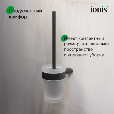 Ершик, нержавеющая сталь, Петит (Petite), черный матовый, IDDIS, PETBLSGi47