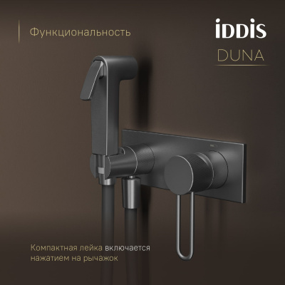 Duna, IDDIS, DUNGMV0i08