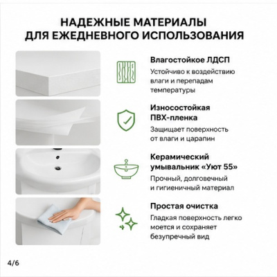 Тумба FORUM SIMP 55см, арт. CS55F