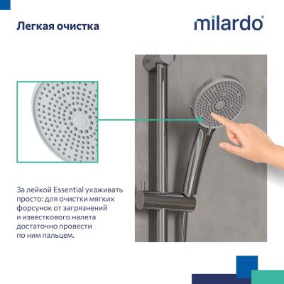 Лейка для душа, 5F, Essential, Milardo, ESS5FCRM18