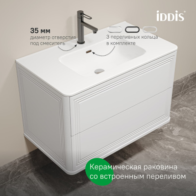 Тумба с умывальником, подвесная, 80 см, белый, Oxford Neo, IDDIS, OXN80W0i95K