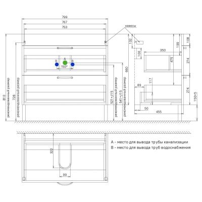 Тумба с умывальником, напольная, 80 см, светло-серый, Oxford, IDDIS, OXF80L0i95K