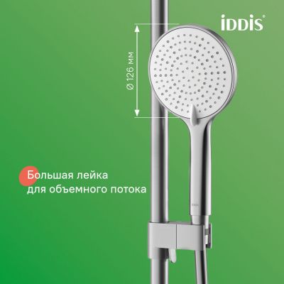 Душевая система с тропическим душем и изливом, хром матовый, Aiger, IDDIS, AIGBC3Fi06