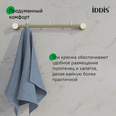 Планка на 3 крючка, нержавеющая сталь, Petite, золото матовое, IDDIS, PETG0S3i41