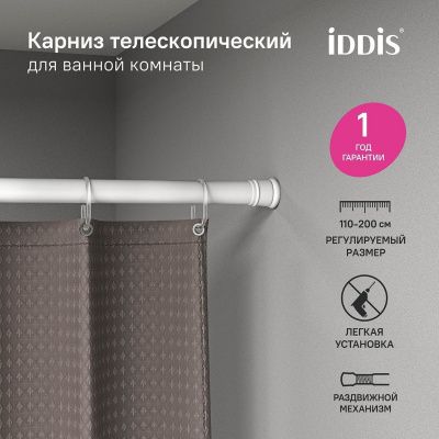 Карниз для ванной комнаты, 110-200 см, белый, IDDIS, SRW0120i14