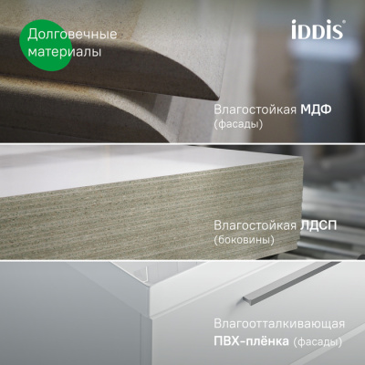 Тумба с умывальником, подвесная, 100 см, белый, Slide X, SLX10W0i95K