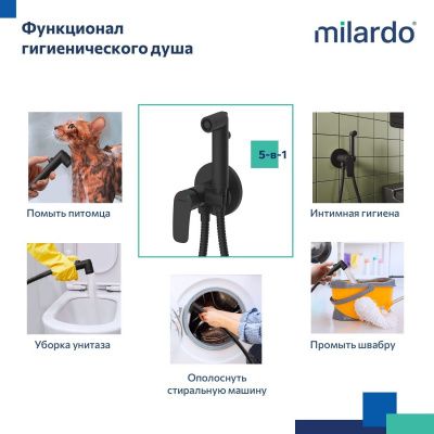 Встраиваемый смеситель с гигиеническим душем, черный матовый, Rora, Milardo, RORBLR0M08