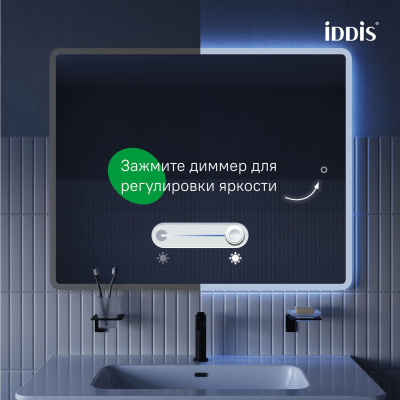 Зеркало с подсветкой 3 в 1, два навеса, 100/80 см, Uniq, IDDIS, UNI1080i98