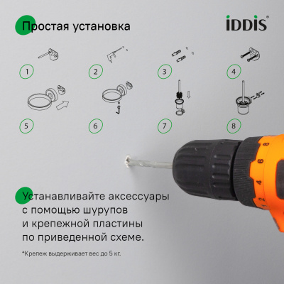 Ерш, черный матовый, матовое стекло, сплав металлов, Sena, IDDIS, SENSBG0i47