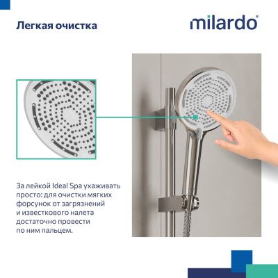 Душевой гарнитур со штангой, Ideal Spa, Milardo, ILS3C70M16