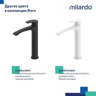 Смеситель для настольного умывальника, глянцевый хром, Rora, Milardo, RORSB01M01