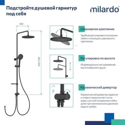 Душевой гарнитур с тропической лейкой, черный матовый, Ideal Spa, MILARDO,ILSBL3FM76