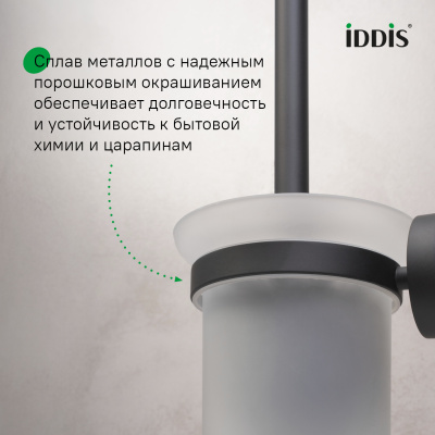 Ерш, черный матовый, матовое стекло, сплав металлов, Sena, IDDIS, SENSBG0i47