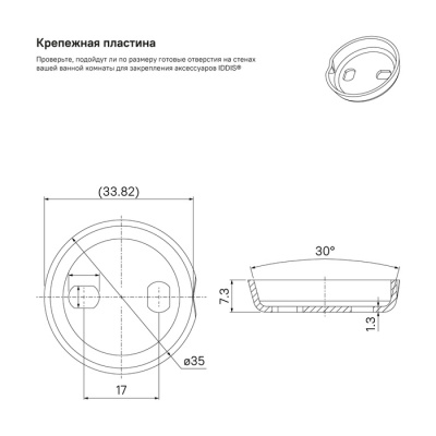 Ерш, матовое стекло, сплав металлов, Retro, IDDIS, RETSSG0i47